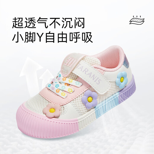 泰兰尼斯春夏幼儿园室内鞋女童可爱软底透气板鞋 白/彩 26码