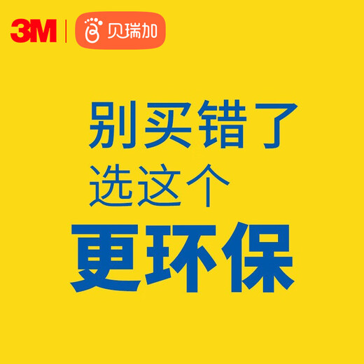 Babyprints防撞角婴儿宝宝桌护角儿童防撞磕碰茶几保护12个装送3M胶 棕色