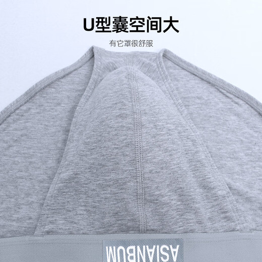 Sous-vêtements en coton de coton moyen asianbum pour hommes simples couleurs solides respirantes sexy Hip Boxer t-Tr-Trouders Grey XL