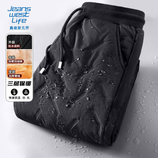 JEANSWEST LIFE Jeanswest three-proof cotton pants men's winter plus velvet thickened cold-proof waterproof warm leggings men's arctic velvet pants
