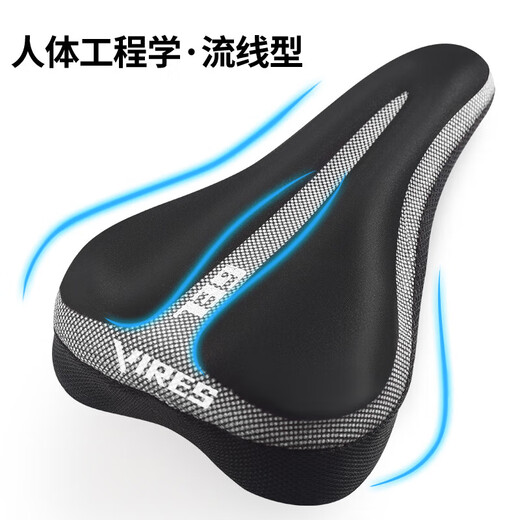 Feihongta is suitable for Giant bicycle ATX610/620/660/810/830 mountain bike seat cover super soft black and white 90% riders [3D shock absorption silicone + memory