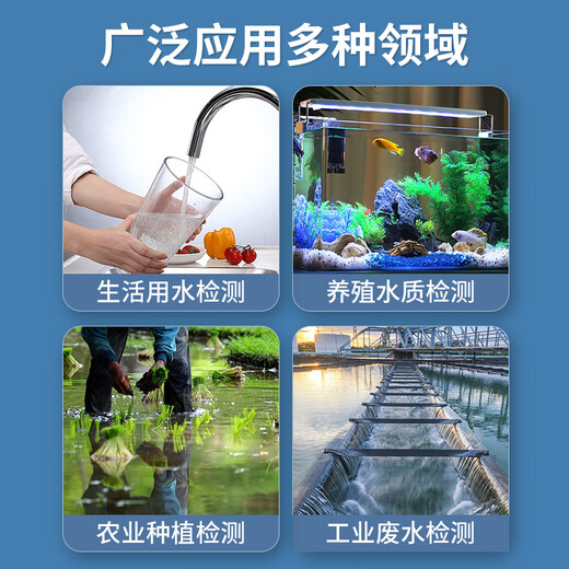 希玛水质检测笔ph计测试笔酸碱度饮用水质工业自来水检测仪数显高精度 PH838电池款(0.01~14PH)