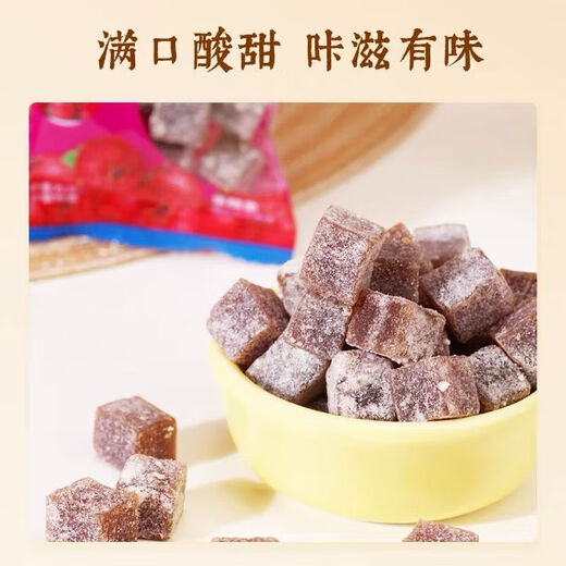 
MDNGKNOPKHT Bear Three Years Old Yogurt Hawthorn diced 728g Fresh Fruit Hawthorn Fruit Cake Children's Pocket Appetizing Snacks Snacks 728g Yogurt diced 728g [about 35 small packages] * 1 bag