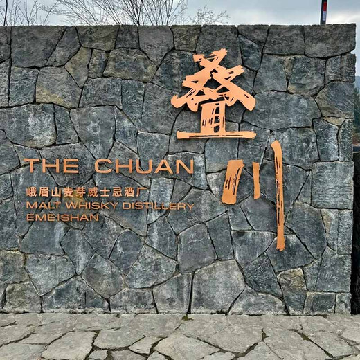 Diechuan reiner Whisky der Chuan Sichuan emeishan Malt Whisky Brennerei Peregrine China Diechuan Pure Whisky 700ml