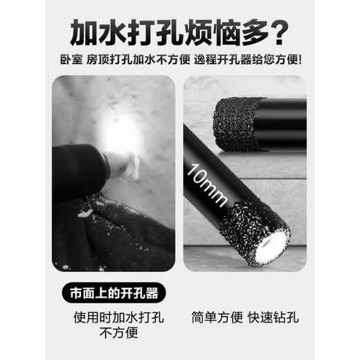 Tile drilling drill glass hole opener artifact brazing all-ceramic tiles brazing diamond 45mm