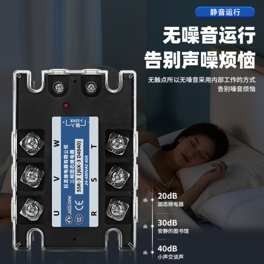 XMSJ巨龙单相固态继电器JGX-1 4810120/DA/AA/DD直流控交流SSR模块 JGX-1 D4840(40A)