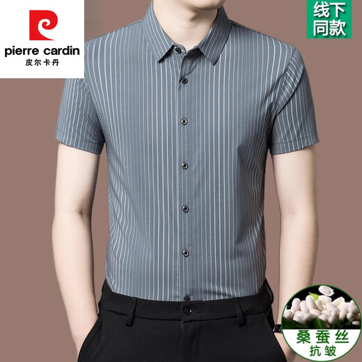皮尔卡丹（pierre cardin）条纹短袖衬衫男士2024夏季新款高端桑蚕丝商务休闲薄款免烫衬衣男 深灰色【2603款】 185/3XL【建议170-185斤】
