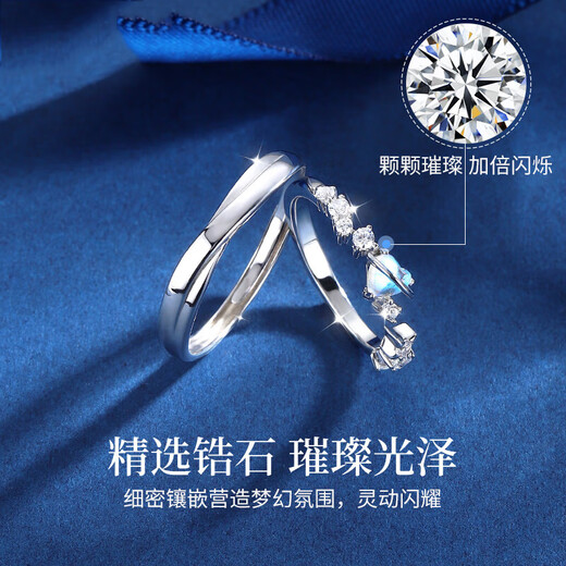 Dirholl Xin Yu Xing Wan platinum ring PT950 fashionable couple ring, high-end birthday gift for girlfriend, light luxury model - Xin Yu Xing Wan pairing ring - no engraving
