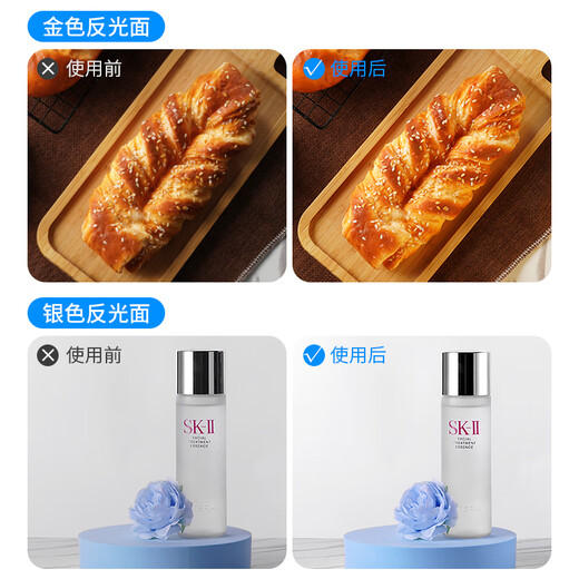 Beiyang (beiyang) A4 small photography background cardboard foldable fill light board still life product photography reflective board hard board thickened black and white silver matte light-absorbing edge gourmet beauty photography