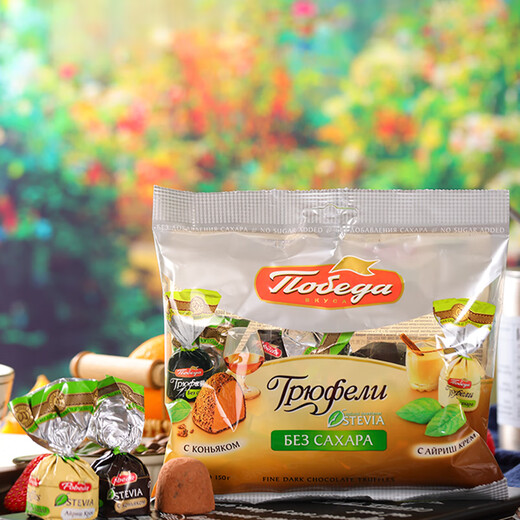 Russian imported pure cocoa butter Irish cream brandy liqueur truffle shaped chocolate bagged snacks brandy truffles 150gX1 bag