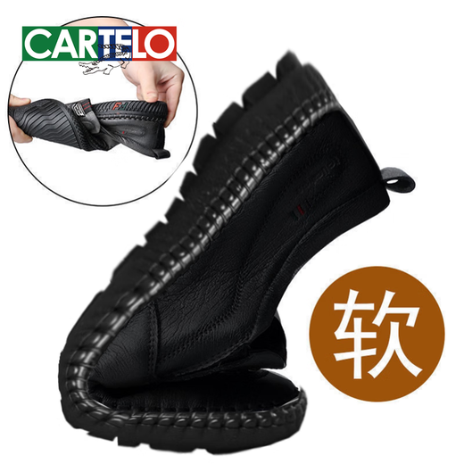 卡帝乐鳄鱼（CARTELO）2024春夏新款皮鞋男英伦百搭休闲鞋商务男鞋时尚软底一脚蹬爸爸鞋 677棕色 43