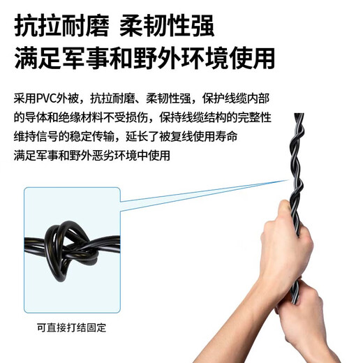 Boyang Drei Kupfer und vier Stahl 701 sind 500 Meter doppelt draht 7*0,25 mm Twisted Pair Surveillance Video Kabel Feldleuchte Telefonkabel REISISISTISCHE UNTERSTÜTZUNG