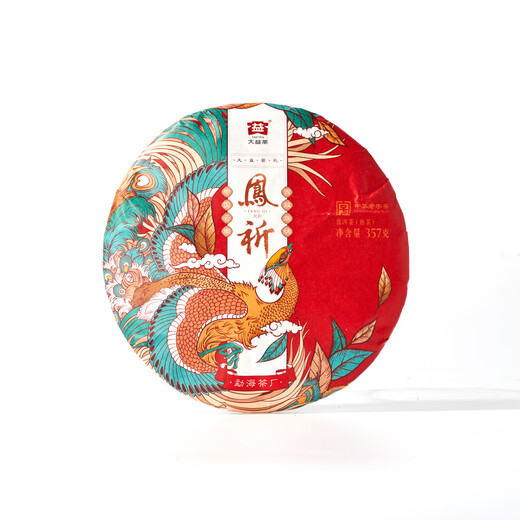 Dayi Taetea Tea Pu'er Tea Cake Fengqi Pu'er Ripe Tea 357G Tea Regalo Regalo para ancianos