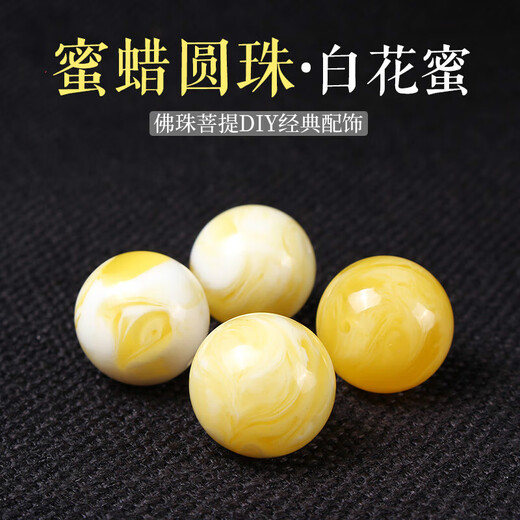 Chixing Beeswax Single Bead Round Bead Natural Diamond Star and Moon Bodhi Accessories Buddha Bead Bracelet with Beads Loose Bead Bracelet for Men and Women White Float Flower Round Bead Single 16MM White Float Flower