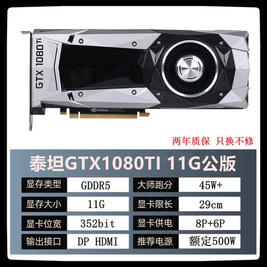 华硕（ASUS）猛禽七彩虹影驰gtx1080ti 1080 1070 1060显卡3g5g微星1050ti 影驰GTX950 2G  双风扇