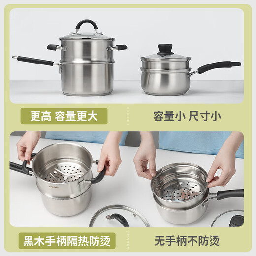 Lingfeng (LINKFAIR) milk pot stainless steel baby food pot uncoated noodle cooking pot snow pan small soup pot gas induction cooker universal 304 milk pot 18cm