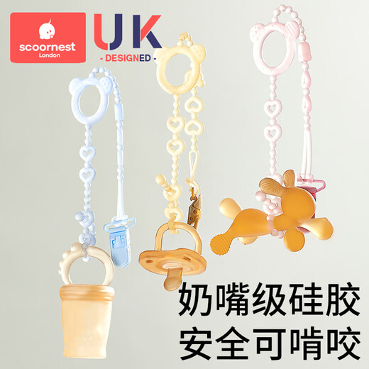 Kechao baby teether anti-lost chain rope pacifier chain clip baby silicone anti-lost chain molar chewing toy 1 pack nano silver + fruit chewing fun full silicone 39cm safety length double buckle