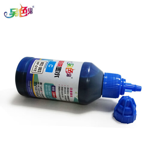 另色鬼原装适用惠普通用墨水HP802墨盒HP1050 1510 HP2132 HP2621 H 黑色BK