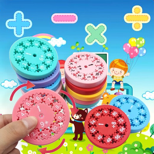 Spinner numérique populaire, artefact d'apprentissage de puzzle de gyroscope mathématique, jouet de calculatrice d'addition, de soustraction, de multiplication et de division, addition, soustraction + multiplication et division, 18 pièces dans un ensemble complet