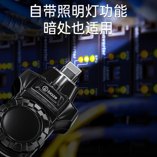 Biaz Network Line Finder Multifunctional Telephone Network Line Tester 60V Withstand Voltage/POE Line Hunting Set Anti-interference Switch Line Hunting