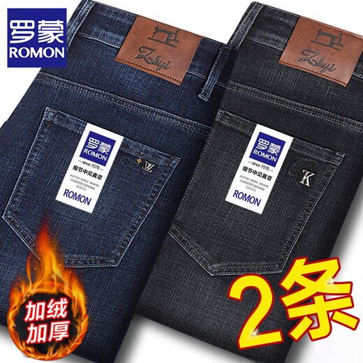 ROMON jeans men's spring and autumn thick loose straight business versatile stretch casual trousers 2025 new trousers plus velvet style dark blue + blue 33 recommended 135-145 Jin Jin equals 0.5 kg waist 2 feet 6