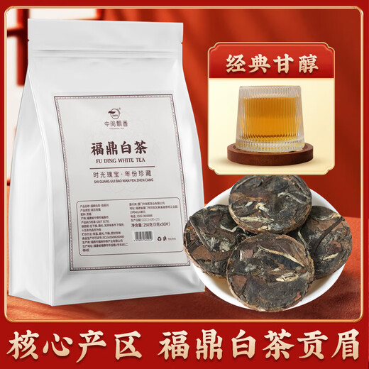 Zhong Fujian Fragrance Fuding White Tea Old White Tea Tea Bulk Small Square Slices Brewed Aged Small Packaging Fuding White Tea 75g 15 Pieces Boxed