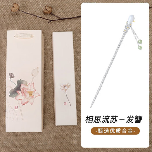 Ginqianhui Hairpin Women's Flower Hair Accessory Stepping Tassel Hairpin Headgear Antique Fashion Valentine's Day Birthday Gift for Girlfriend Acacia Tassel Hairpin + Seven Warehouse Delivery/Next Day Delivery