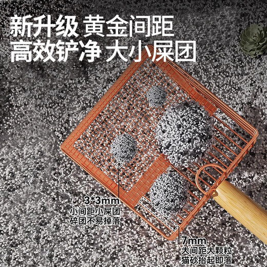 HELLOJOY metal cat litter shovel is not easy to rust cat poop shovel with small holes and small holes cat poop shovel artifact cat litter box shovel pet supplies