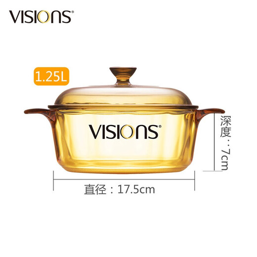 Corning crystal clear pot 1.25L small soup pot stew pot baby food supplement pot glass pot kitchen good stuff VS12