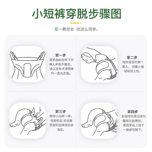 The King of Natural Grateful Pulling Pants Baby Diapers Baby Diaper Growth Pants Pulling Pants XXL28 Pieces (15-20kg)