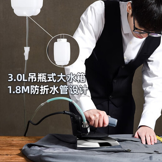 
Red Heart Hook Bottle Industrial Steam Electric Iron Curtain Clothing Dry Cleaning Store Special 1800W High Power Household Electric Iron Five-speed Temperature Adjustment Commercial RH1369 RH1369+ Ironing Boots