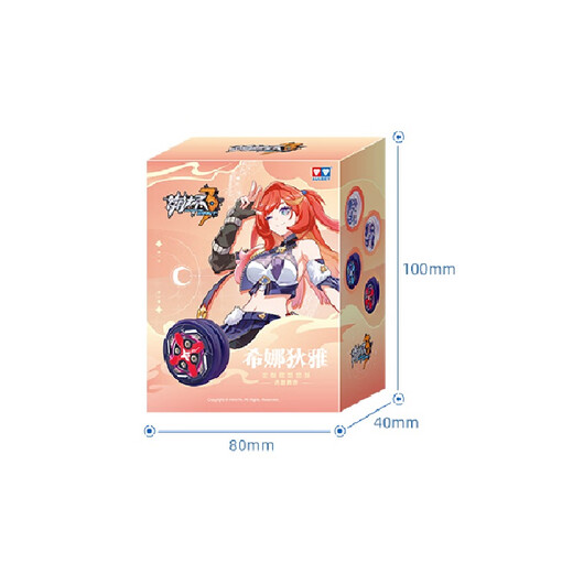Песня XING Burning 3 Hina Diya индивидуальная серия серии барабанных в форме йо-йо детские игрушки йо-йо Чи Син Пили Сяо