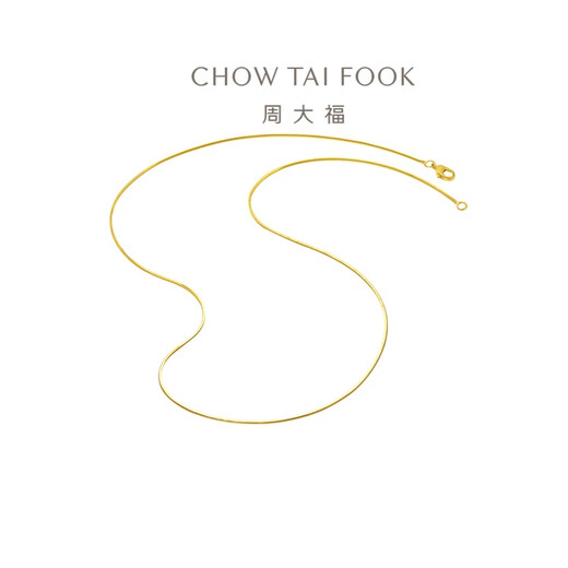Chow Tai Fook Exquisite Snake Bone Chain 18K Gold Color Gold Necklace Plain Chain Birthday Gift E77 About 45cm