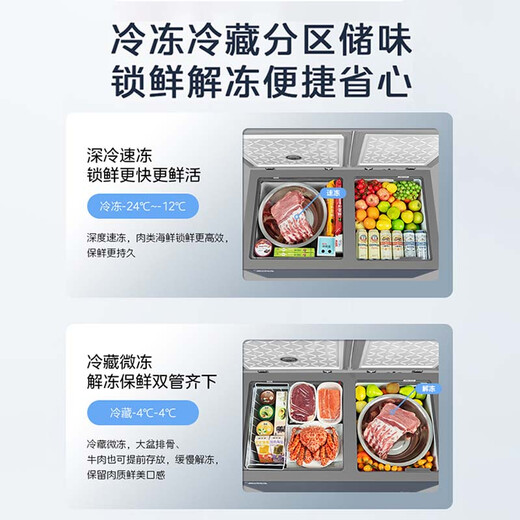 Congelador comercial Midea gran capacidad 355 litros congelador de doble puerta y doble temperatura baja reducción de escarcha 80% refrigeración y congelador doble propósito ahorro de energía temperatura ultrabaja 100 litros - 400 litros refrigeración congelador 281 litros baja escarcha doble temperatura congelador grande refrigeración pequeña placa de acero control electrónico 281 litros