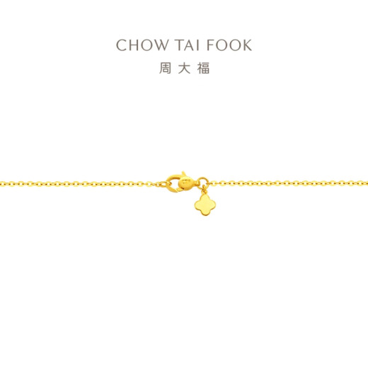 Chow Tai Fook Bow-Tie Gold Anhänger Halskette für die Goldkette für Frauen (Arbeitskosten: 420) EOF1387 40 cm Volles Gold etwa 3,50 g