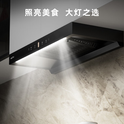 KKTV Konka Internet brand European style range hood top suction large suction range hood household range hood set (door installation) 23 cubic meters + 900 width + somatosensory intelligent control large size