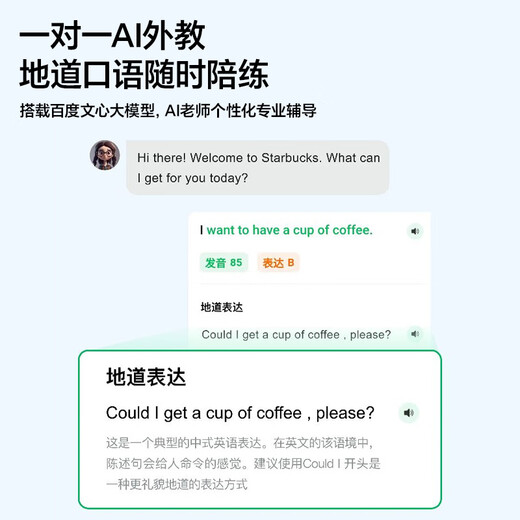 Планшетная обучающая машина Xiaodu S20Pro. 10,1-дюймовая обучающая машина Baidu для начальной, средней и старшей школы. 4 + 256G детская машина для чтения по английскому языку S20 Pro поставляется с клавиатурой, защитным чехлом, подставкой и умным глазом.