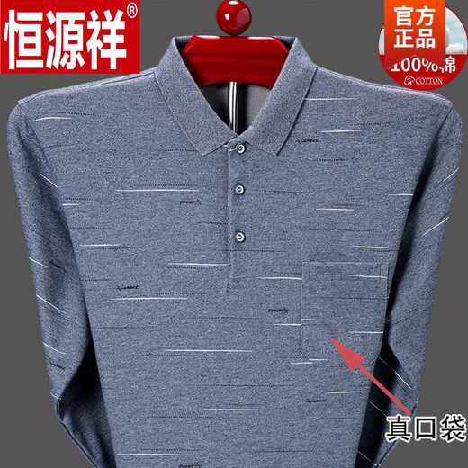 
Hengyuanxiang (HYX) cotton long-sleeved T-shirt men's spring and autumn thin base shirt middle-aged and elderly father autumn pocket top FXL42-6-9903 gray XL 175 [recommended 140--160Jin [Jin equals 0.5 kg]]