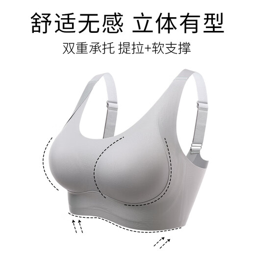 润微内衣女大胸舒适显瘦提拉防下垂无痕收副乳文胸 常规版-灰色（提拉防下垂0.3cm） XL (适合85ABCDE)