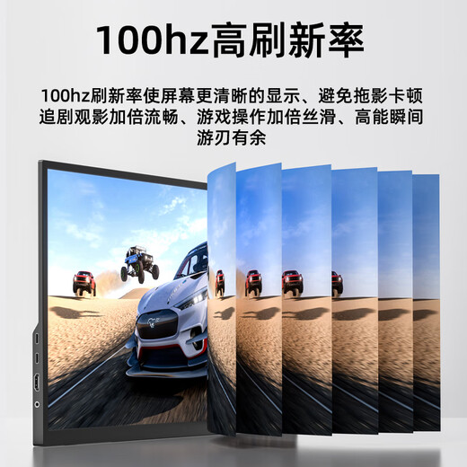 Eimio tragbarer Monitor 18,5 Zoll 100 Hz High Brush Display HDR Computer Notebook erweiterter Bildschirmschalter/PS4/5 mobiler externer Vollbild-E18U