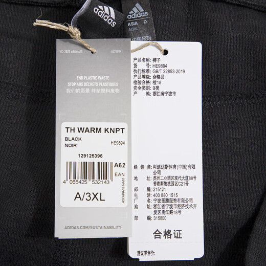 
Adidas official pants men's pants spring casual sports pants cotton comfortable breathable running training fashionable straight trousers HE9894 L