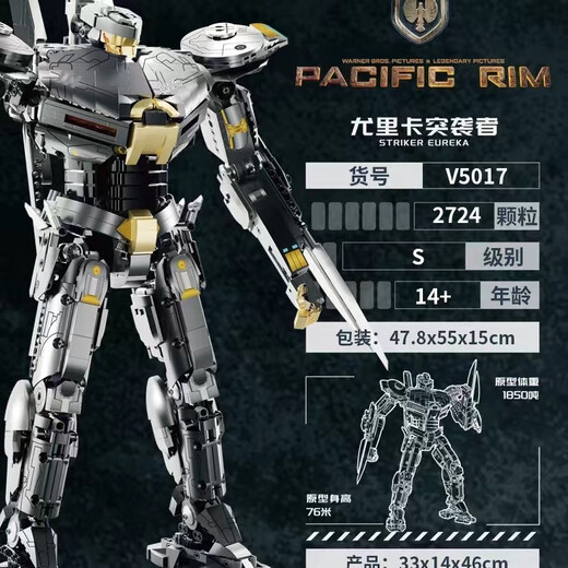 K Box Pacific Rim Bloques de construcción genuinos Pacífico Modelo de ensamblaje Mecha Toyes compatibles con regalos de Lego Children 10312 Eureka Raider 698 partículas