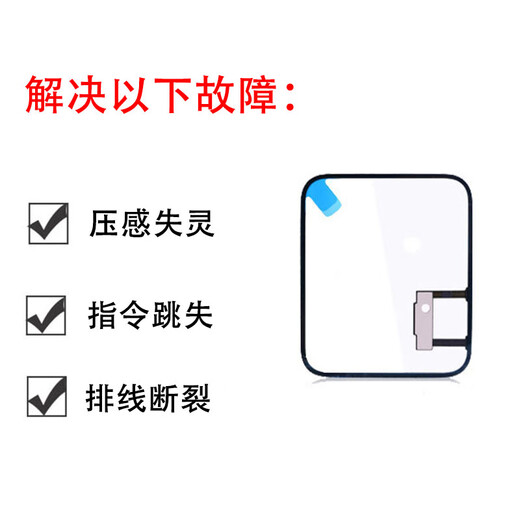 Verwenden Sie Apple Watch S4 Schwerkraftdruck Erfassungen wasserdichtes Spulen -Uhren -Uhren -Sensor -Kabel 12356 Generation 2 Generation 38 mm