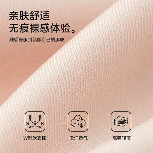 FitonTon内衣女聚拢无钢圈大码运动文胸聚拢无痕收副乳内衣睡眠文胸罩