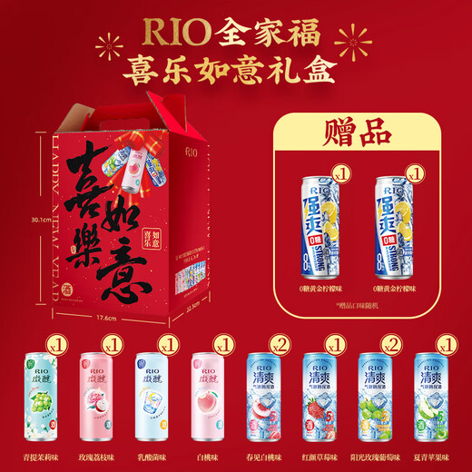 锐澳（RIO）预调 鸡尾酒强爽清爽微醺系列 330ml*12罐 聚会送礼