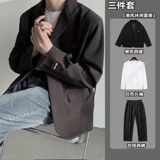 An Chuxia suit men's spring and autumn Hong Kong style college style DK uniform student class uniform blazer men's trend W43 khaki + white shirt + tie + trousers 4XL