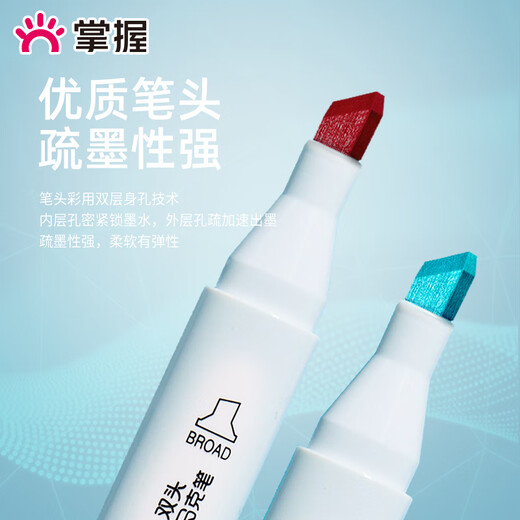 GRASP奶龙联名双头可加墨马克笔学生美术专用儿童彩色笔画画笔油性120色touch水彩笔无毒小学生