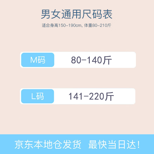 恒源祥自发热护腰带腰间盘突出保暖护肚子男女士热敷腰肌劳损腰托收腹带 夏季-保暖-透气款 L【适合体重141-220斤】