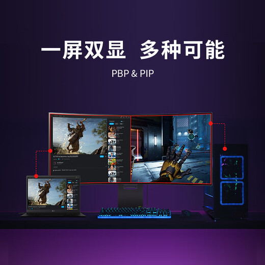 LG 34GS95QE 黑 33.9英寸240Hz 游戏电竞显示器 Ultra OLED 0.03ms 曲面带鱼屏 HDMI2.1 低蓝光