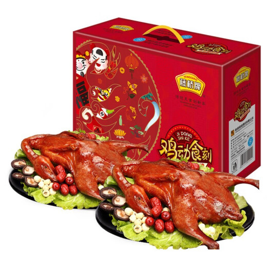 Tengqiao Brand Tengqiao Boutique Snack Box Gift Regalo Gift Resal Holiday Smoked Regalo Regalo carne de regalo Año Nuevo Fábrica de recuerdos 1049g nueva Versión de la versión de regalo